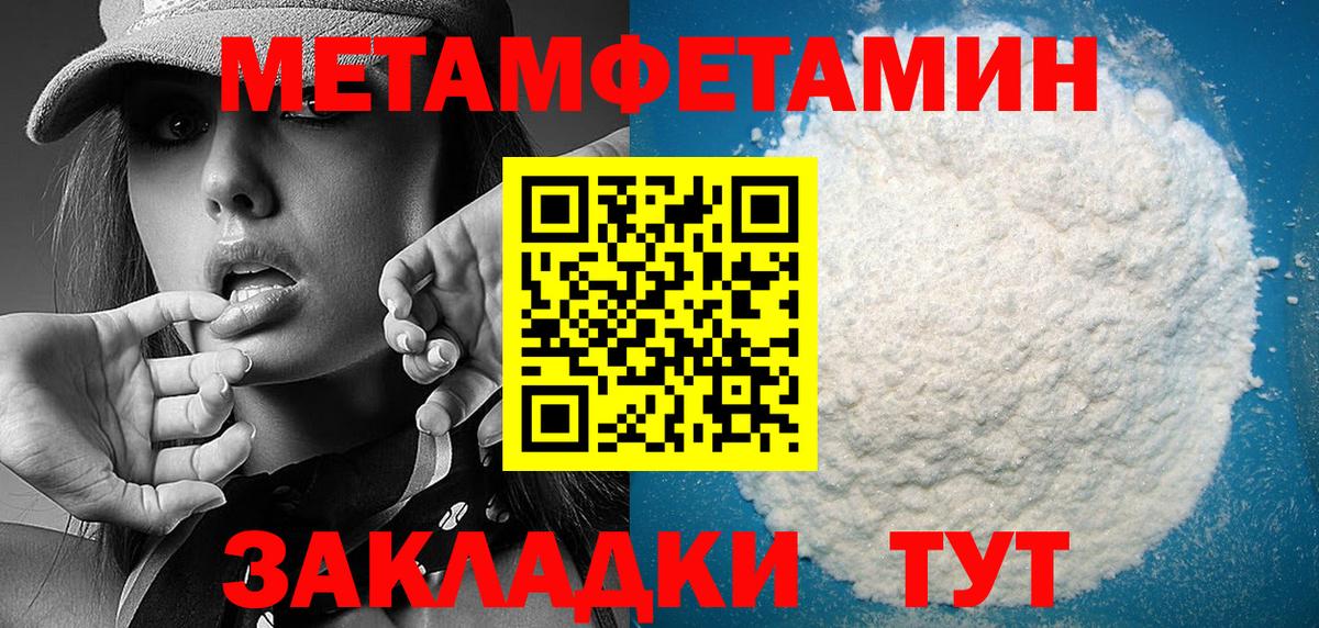 АМФ  Амфетамин VHQ  Вход с VPN  Пенза 