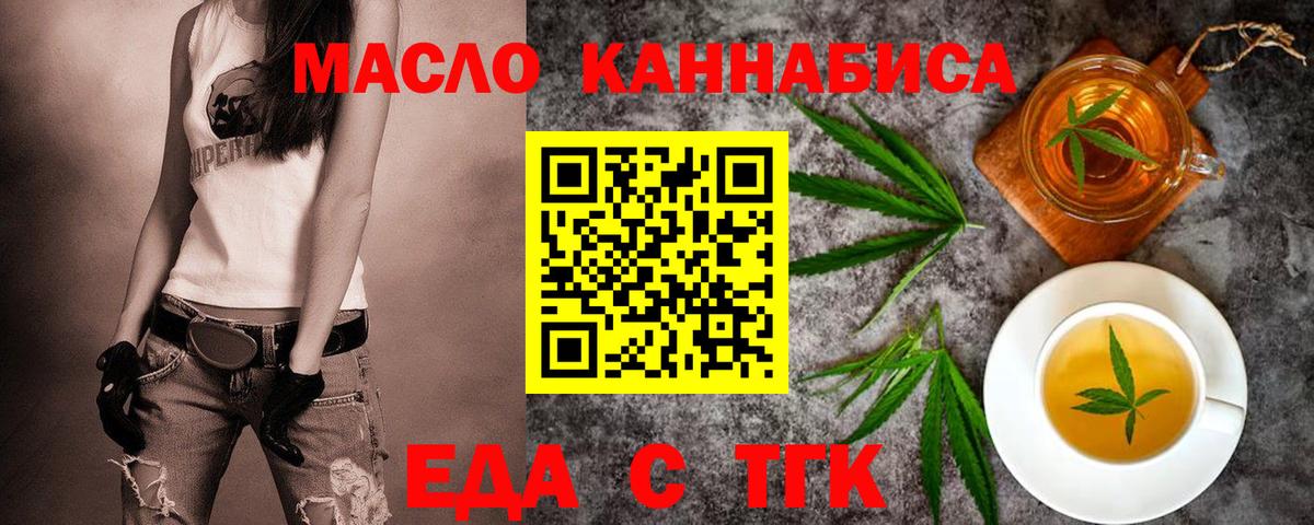 Пенза  Canna-Cookies конопля  Вход с VPN 