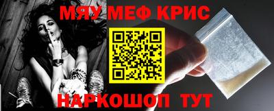 COCAINE Рузаевка