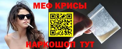 экстази Севастополь