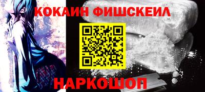 COCAINE Рузаевка