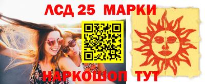 экстази Севастополь