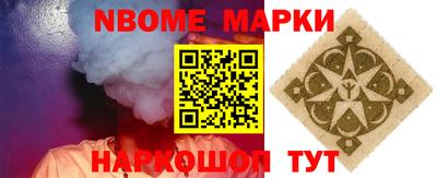 COCAINE Рузаевка
