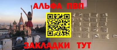 а пвп мука Рыбинск