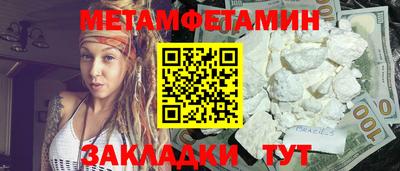 экстази Севастополь