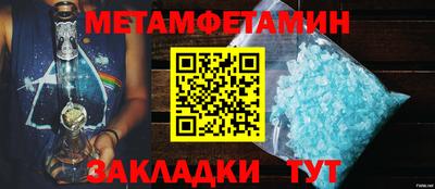 экстази Севастополь
