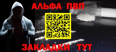 COCAINE Рузаевка