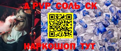 СК Рязань
