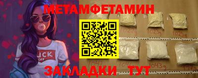 COCAINE Рузаевка