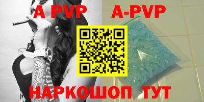 а пвп мука Рыбинск
