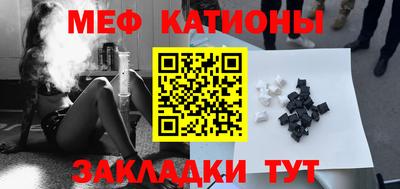 COCAINE Рузаевка