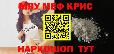 COCAINE Рузаевка