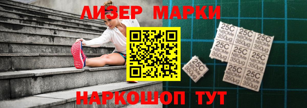ЛСД экстази кислота Пенза