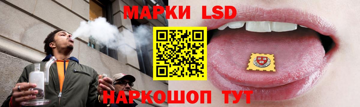 Лсд 25 экстази ecstasy  ЛСД экстази кислота  Вход с VPN  Пенза 