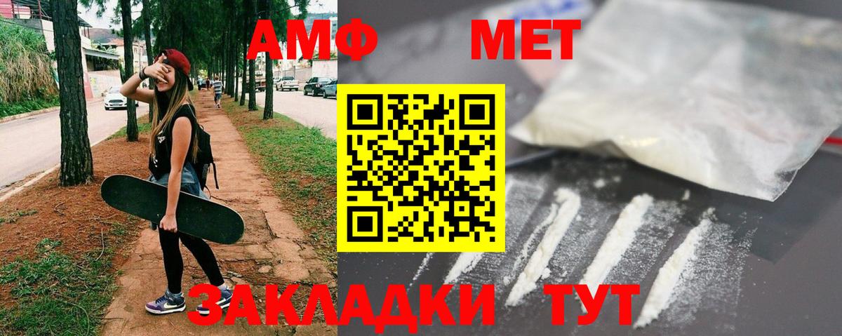Пенза  Метамфетамин витя  Метамфетамин витя  Вход с VPN 