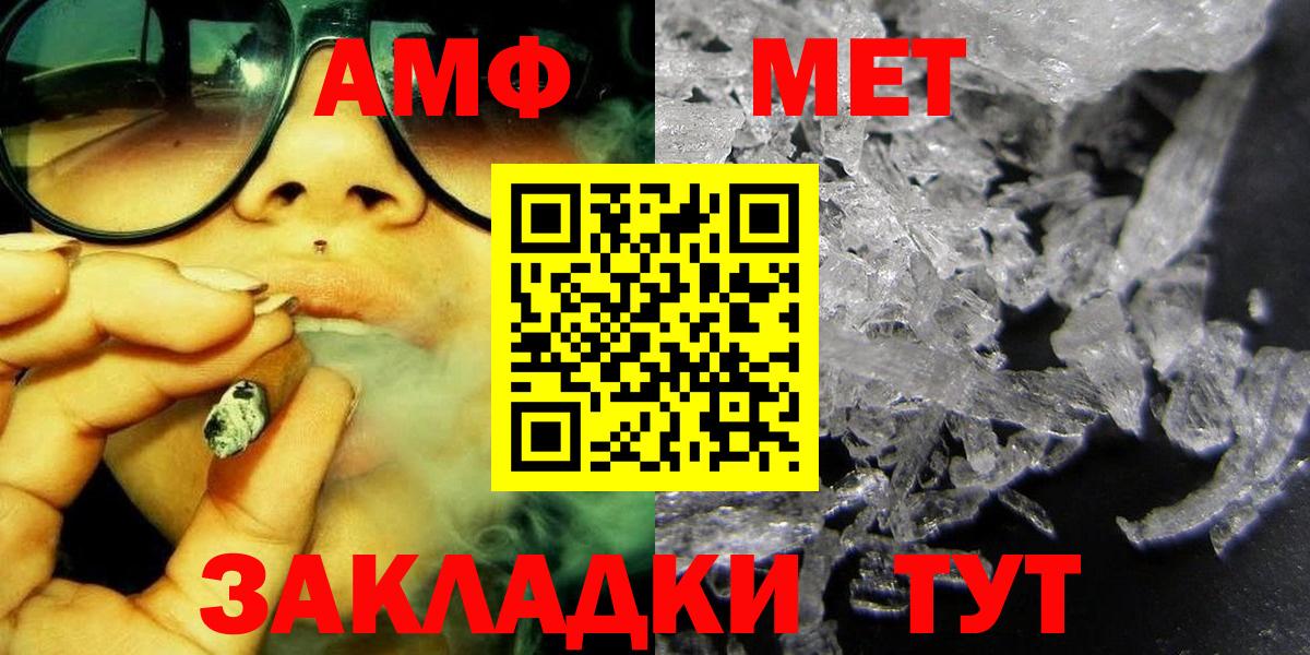 COCAIN Пенза
