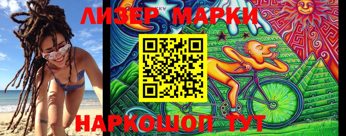 КОКАИН  Меф МЯУ МЯУ кристаллы  ГАШИШ  Пенза  NBOMe  Кодеин  Конопля  Купить наркотик  Вход с VPN 