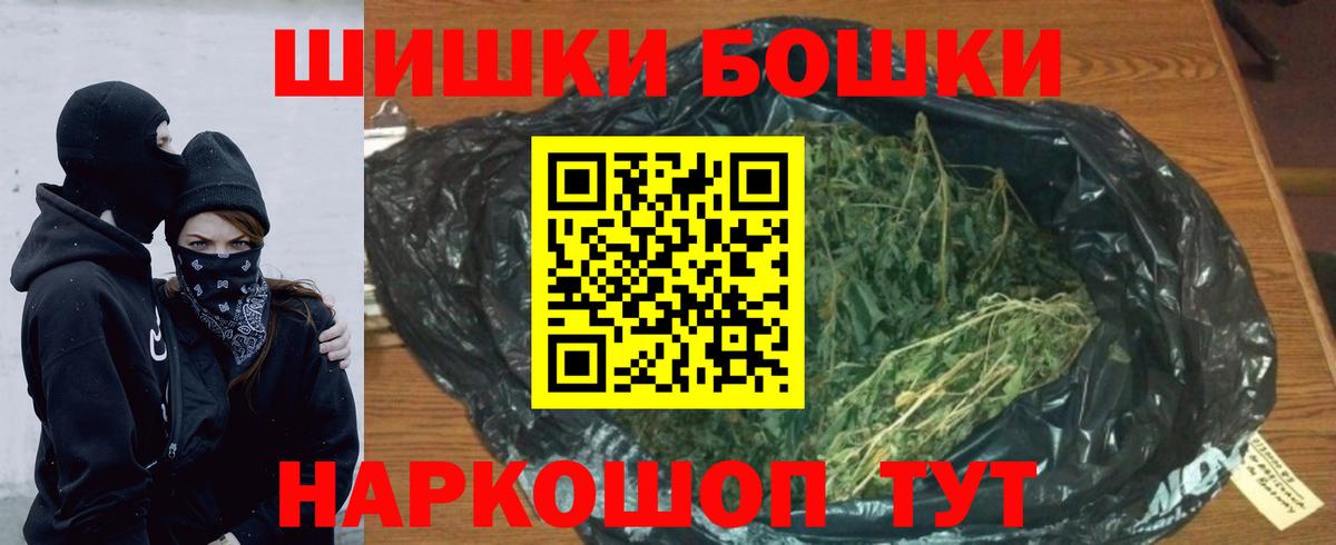 Пенза  Канабис индика  Каннабис THC 21%  Вход с VPN  Конопля LSD WEED 
